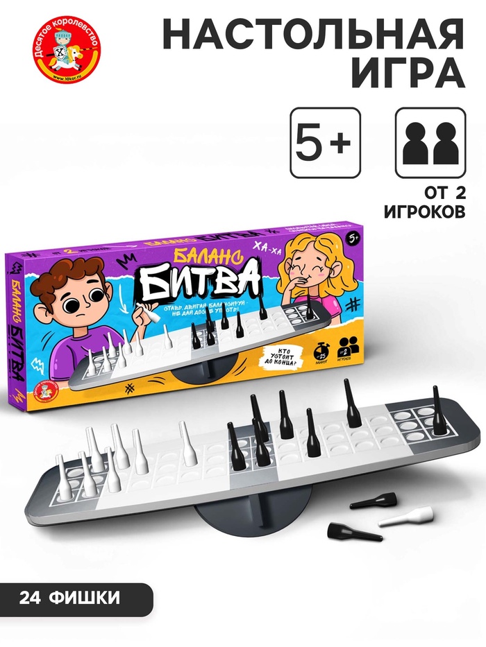 Настольная игра «Баланс Битва»
