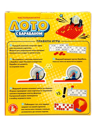 Настольная игра Десятое Королевство «Лото» с барабаном