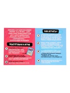 Настольная игра «Знаешь ли ты меня? Тайны на стол» - фото 120955372