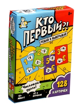 Настольная игра «Кто первый?! Числовая дуэль»