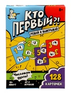 Настольная игра «Кто первый?! Числовая дуэль» - фото 68176939