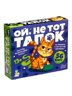 Настольная игра «Ой, не тот тапок» 12+