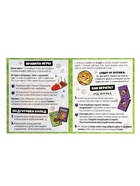 Настольная игра «Ой, не тот тапок» 12+ - фото 120955394