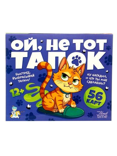 Настольная игра Десятое Королевство «Ой, не тот тапок» 12+