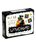 Настольная игра «Шпиониро» - фото 120955397