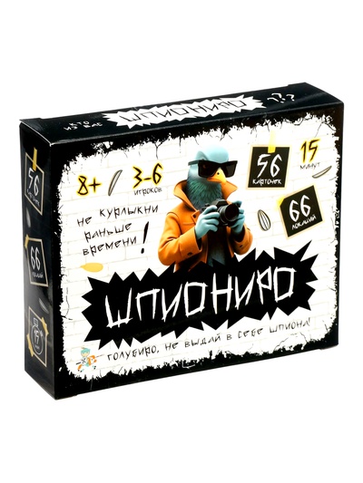 Настольная игра Десятое Королевство «Шпиониро»