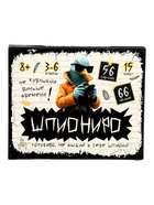 Настольная игра «Шпиониро» - фото 120955401