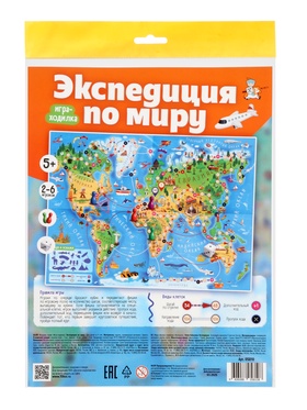 Настольная игра-ходилка «Экспедиция по миру»