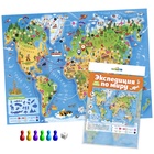 Настольная игра-ходилка Десятое Королевство «Экспедиция по миру» - Фото 3