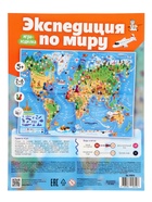 Настольная игра-ходилка Десятое Королевство «Экспедиция по миру» - Фото 8