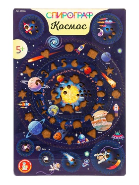 Развивающая игра «Спирограф. Космос» 10974442
