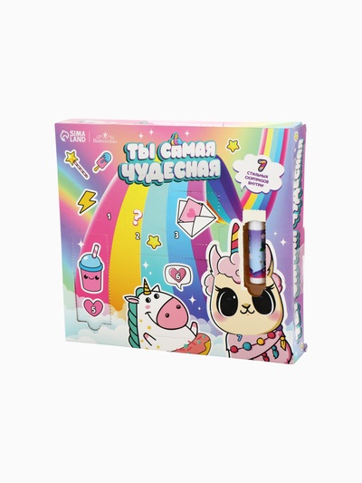 УЦЕНКА Набор детской косметики "Ты самая чудесная"