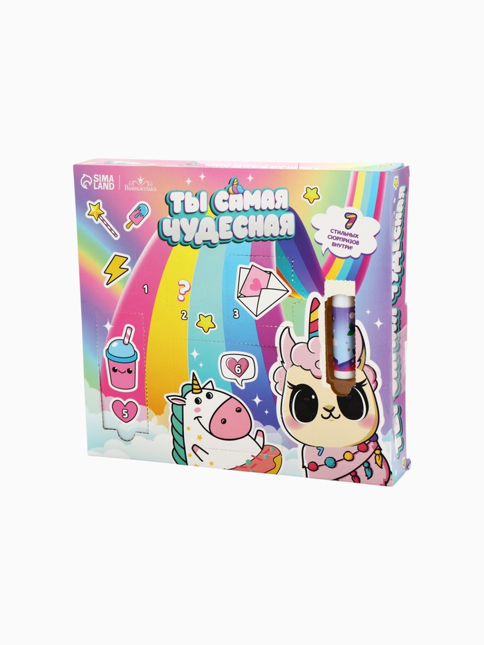 УЦЕНКА Набор детской косметики "Ты самая чудесная" - Фото 1