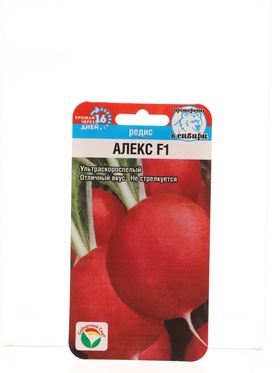 Семена Редис Алекс F1 1г (Сиб сад)  (артикул 10955852)  большой выбор товаров оптом и в розницу по низким ценам с доставкой