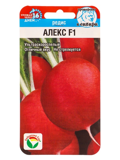 Семена Редис «Алекс», F1, 1 г, «Сибирский Сад»