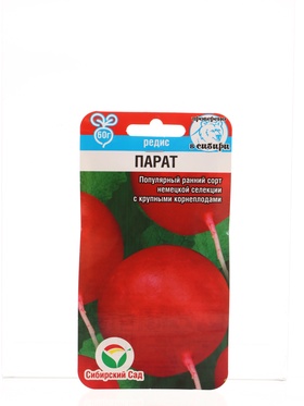 Семена Редис Парат 2г (Сиб сад)  (артикул 10955853)  большой выбор товаров оптом и в розницу по низким ценам с доставкой