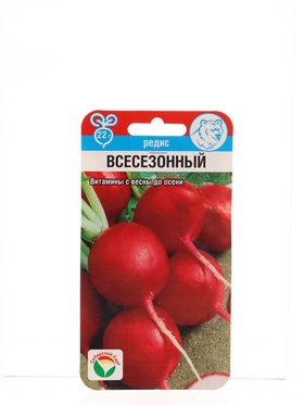 Семена Редис Всесезонный 2г (Сиб Сад)  (артикул 10955855)  большой выбор товаров оптом и в розницу по низким ценам с доставкой