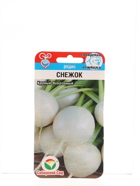 Семена Редис Снежок 2г (Сиб Сад)  (артикул 10955856)  большой выбор товаров оптом и в розницу по низким ценам с доставкой