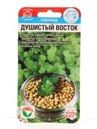 Семена Кориандр Душистый Восток 3г (Сиб Сад)  (артикул 10955873)  большой выбор товаров оптом и в розницу по низким ценам с доставкой