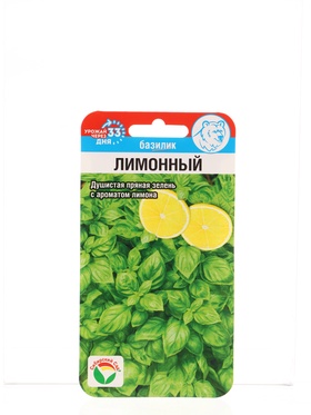 Семена Базилик Лимонный 0,5г (Сиб Сад)  (артикул 10955879)  большой выбор товаров оптом и в розницу по низким ценам с доставкой
