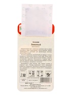 Семена Базилик Лимонный 0.5 г (Сибирский Сад)  (артикул 10955879)  большой выбор товаров оптом и в розницу по низким ценам с доставкой