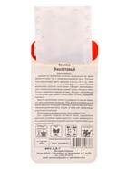 Семена Базилик Фиолетовый 0.5 г (Сибирский сад)  (артикул 10955882)  большой выбор товаров оптом и в розницу по низким ценам с доставкой