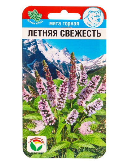 Семена Мята «Летняя свежесть», 0.04 г, «Сибирский Сад»