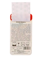 Семена Мята Летняя свежесть 0.04 г (Сибирский Сад)  (артикул 10955884)  большой выбор товаров оптом и в розницу по низким ценам с доставкой