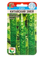 Семена Огурец Китайский змей 10шт (Сиб сад)  (артикул 10955885)  большой выбор товаров оптом и в розницу по низким ценам с доставкой