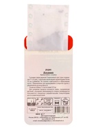 Семена Редис АСКАНИЯ 2 г (Сибирский сад)  (артикул 10955886)  большой выбор товаров оптом и в розницу по низким ценам с доставкой