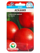 Семена Редис «Аскания», 2 г, «Сибирский Сад» - Фото 5