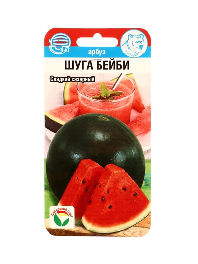 Семена Арбуз Шуга Бейби 5шт