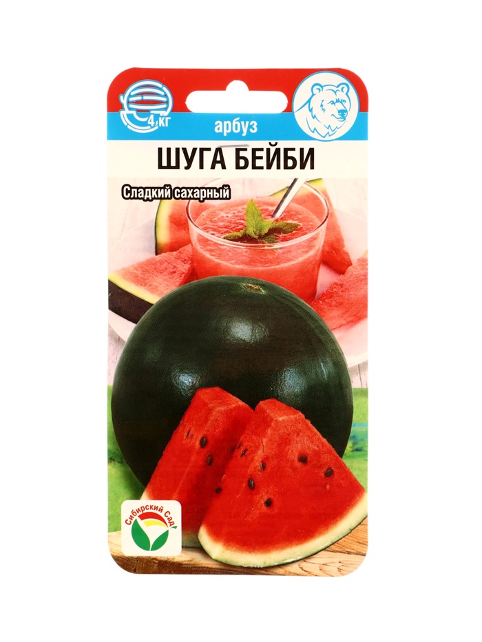 Семена Арбуз Шуга Бейби 5шт - Фото 1