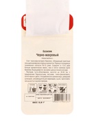 Семена Базилик «Чёрно махровый», 0.5 г, «Сибирский сад»  (артикул 10960632)  большой выбор товаров оптом и в розницу по низким ценам с доставкой