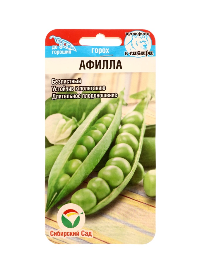 Семена Горох Афилла 5г - Фото 1