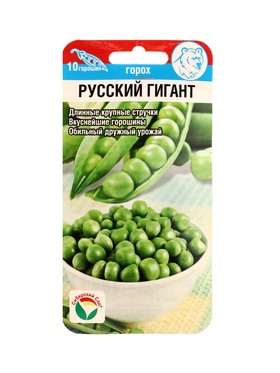 Семена Горох «Русский гигант», 5 г, «Сибирский сад»