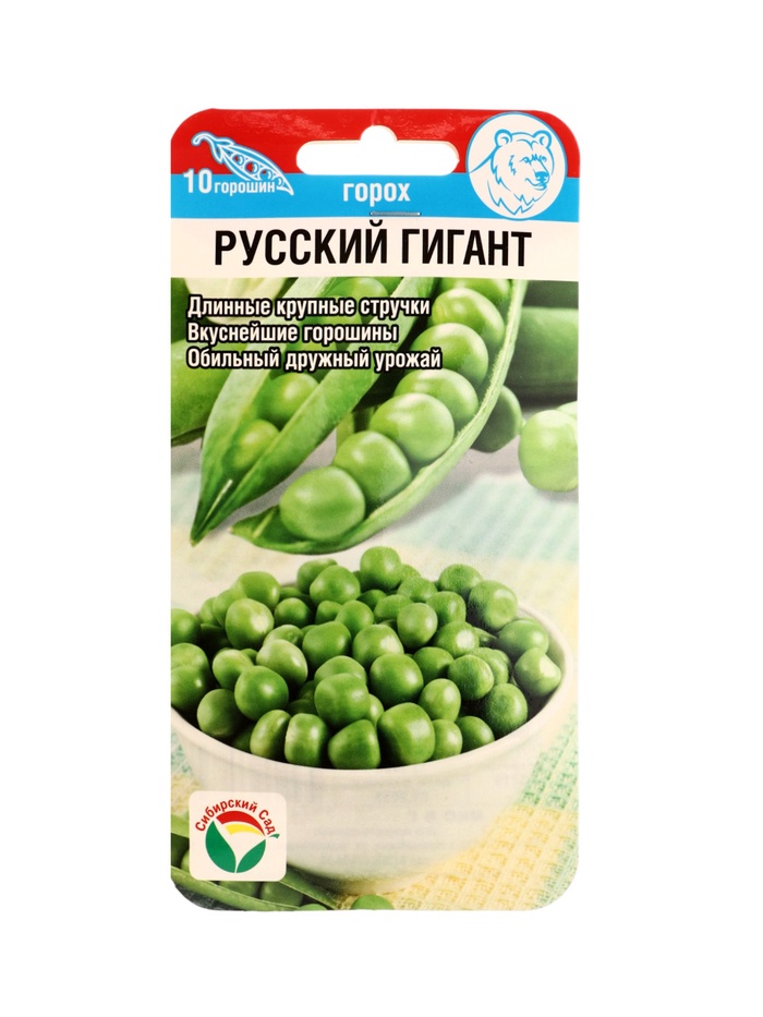 Семена Горох «Русский гигант», 5 г, «Сибирский сад»