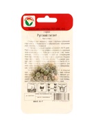 Семена Горох «Русский гигант», 5 г, «Сибирский сад» (комплект 3 шт) - фото 68018346