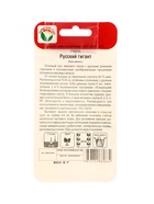 Семена Горох «Русский гигант», 5 г, «Сибирский сад» (комплект 3 шт) - фото 67929363