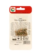 Семена Горох «Сахарное лакомство», 5 г, «Сибирский сад» (комплект 3 шт) - фото 67929364