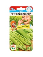 Семена Горох «Детский сувенир», 5 г, «Сибирский сад»  (артикул 10960644)  большой выбор товаров оптом и в розницу по низким ценам с доставкой