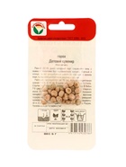 Семена Горох «Детский сувенир», 5 г, «Сибирский сад»  (артикул 10960644)  большой выбор товаров оптом и в розницу по низким ценам с доставкой