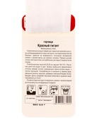 Семена Горчица «Красный гигант», 0.5 г, «Сибирский сад» (комплект 3 шт) - фото 68018350