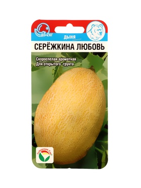 Семена Дыня «Сережкина любовь», 5 шт., «Сибирский сад»  (артикул 10960646)  большой выбор товаров оптом и в розницу по низким ценам с доставкой