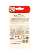 Семена Дыня «Сережкина любовь», 5 шт., «Сибирский сад»  (артикул 10960646)  большой выбор товаров оптом и в розницу по низким ценам с доставкой