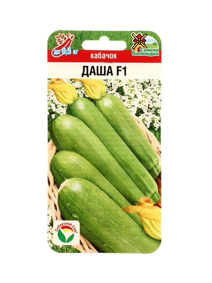 Семена Кабачок Даша 3шт