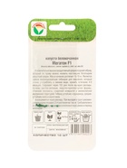 Семена Капуста белокочанная «Мегатон», F1, 10 шт., «Сибирский сад»  (артикул 10960655)  большой выбор товаров оптом и в розницу по низким ценам с доставкой