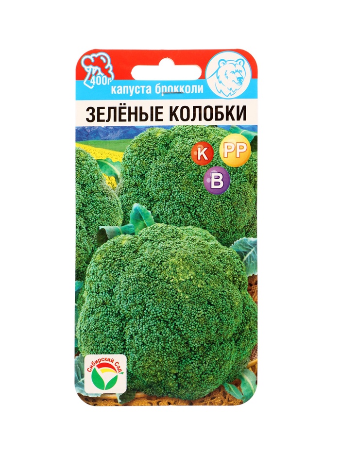 Семена Капуста брокколи «Зелёные колобки», 0.2 г, «Сибирский сад» - Фото 1