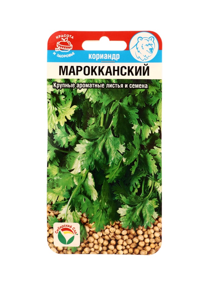 Семена Кориандр Марокканский 3г - Фото 1
