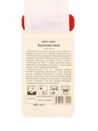 Семена Кресс-салат «Крупнолистовой», 0.5 г, «Сибирский сад» (комплект 3 шт) - фото 67929395